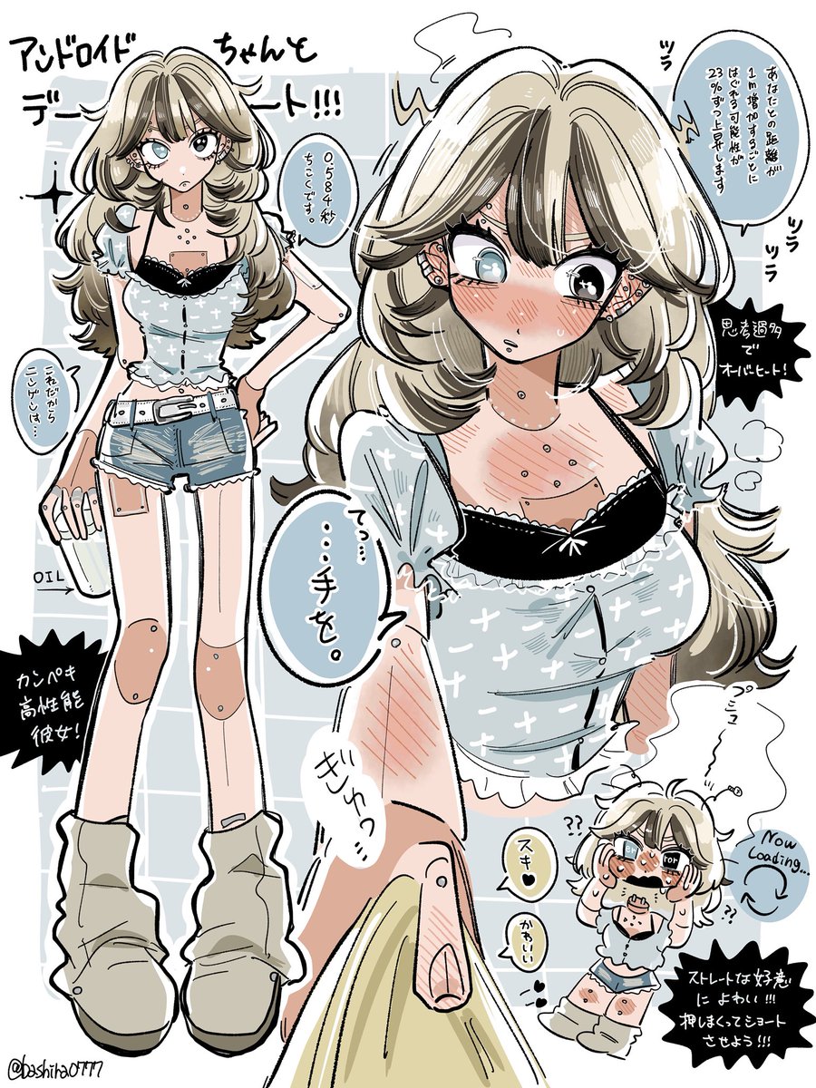 bashira0777's tweet photo. あなたのことになるとエラーが起こるアンドロイドちゃん https://t.co/NeyszdItCr