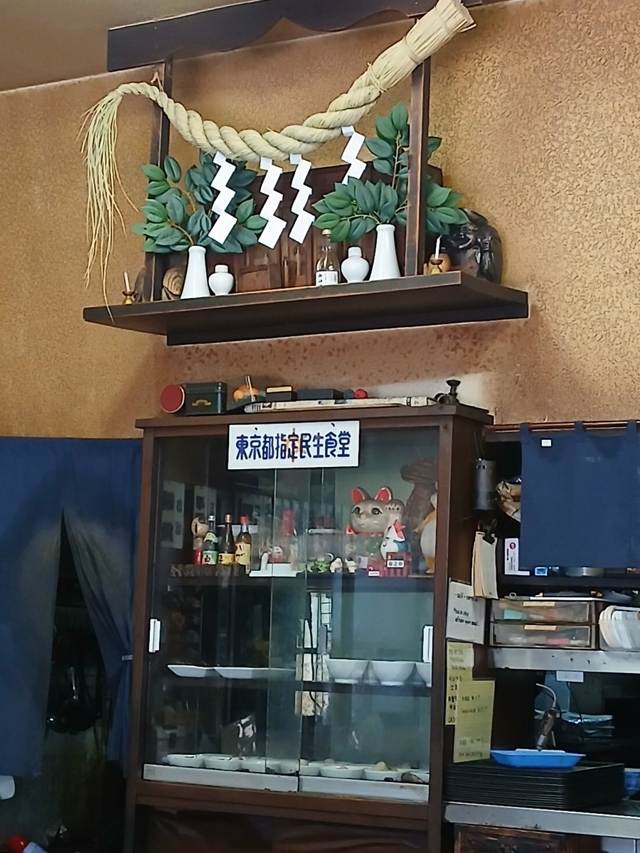 binbi_ru's tweet photo. 両国の下総屋食堂🍻🍻 https://t.co/39GCHDpLgm