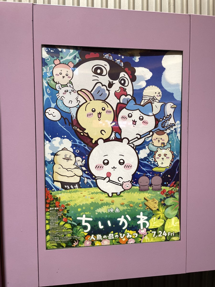 tiha_72's tweet photo. 人魚に会いに。 https://t.co/BTTQ9ny9Mi