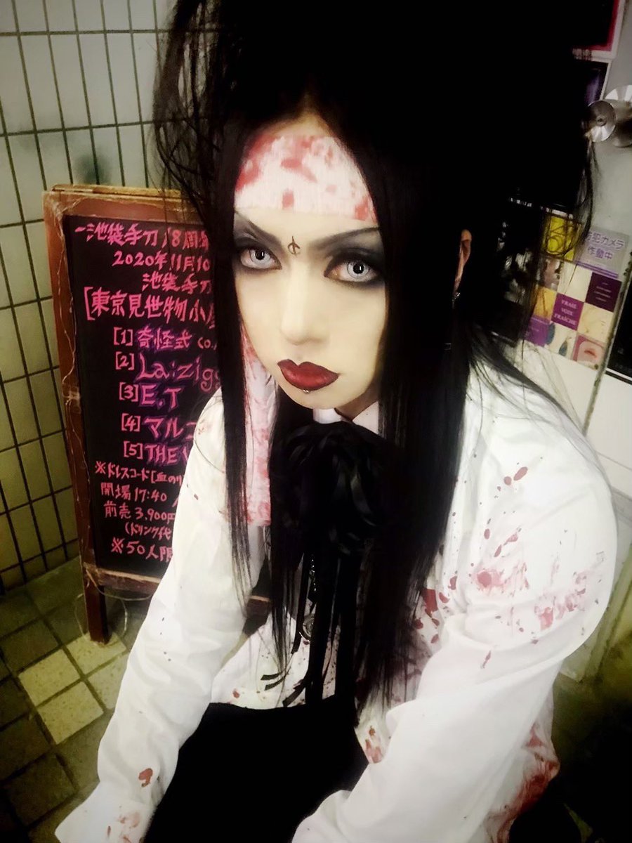 yashiro_ziggrat's tweet photo. 今年のハロウィンは
La;Ziggratとしてライブやりますです🎃
音源プレゼントもございます🎁
是非是非👻 https://t.co/MS0pO67Jfa