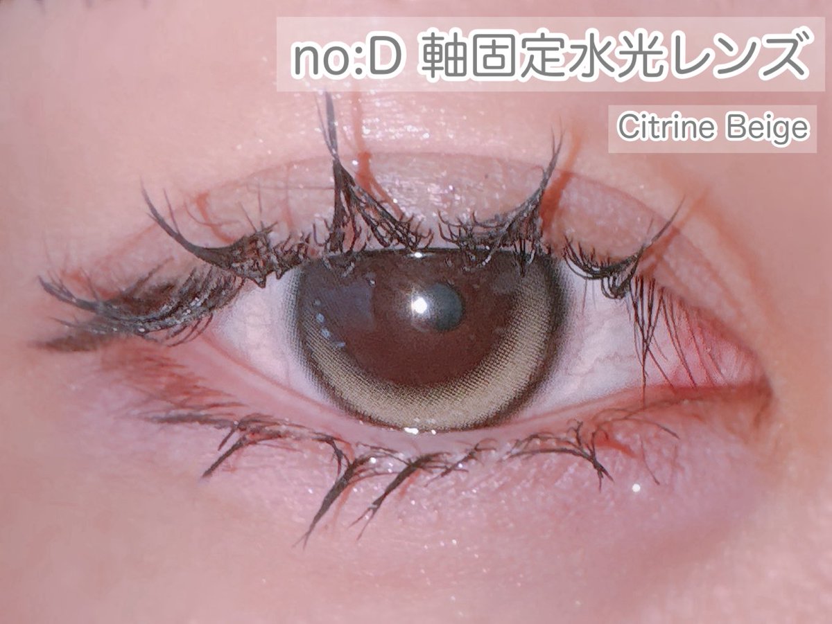 ulmeme's tweet photo. 新大久保に韓国カラコン専門店【EYE:D】 がOPEN✨ オフラインで実際に手に取って選べるの嬉しい。遊ぶついでにチェックしてみてね！

今回はno:D（ノディ）の新作カラコン citrine beige、Saphire Blueをお試し️📝着用写真は自然に盛れて普段使いにも◎なシトリンベージュだよ🥹 #PR #アイディ https://t.co/LdGhxHUXo6