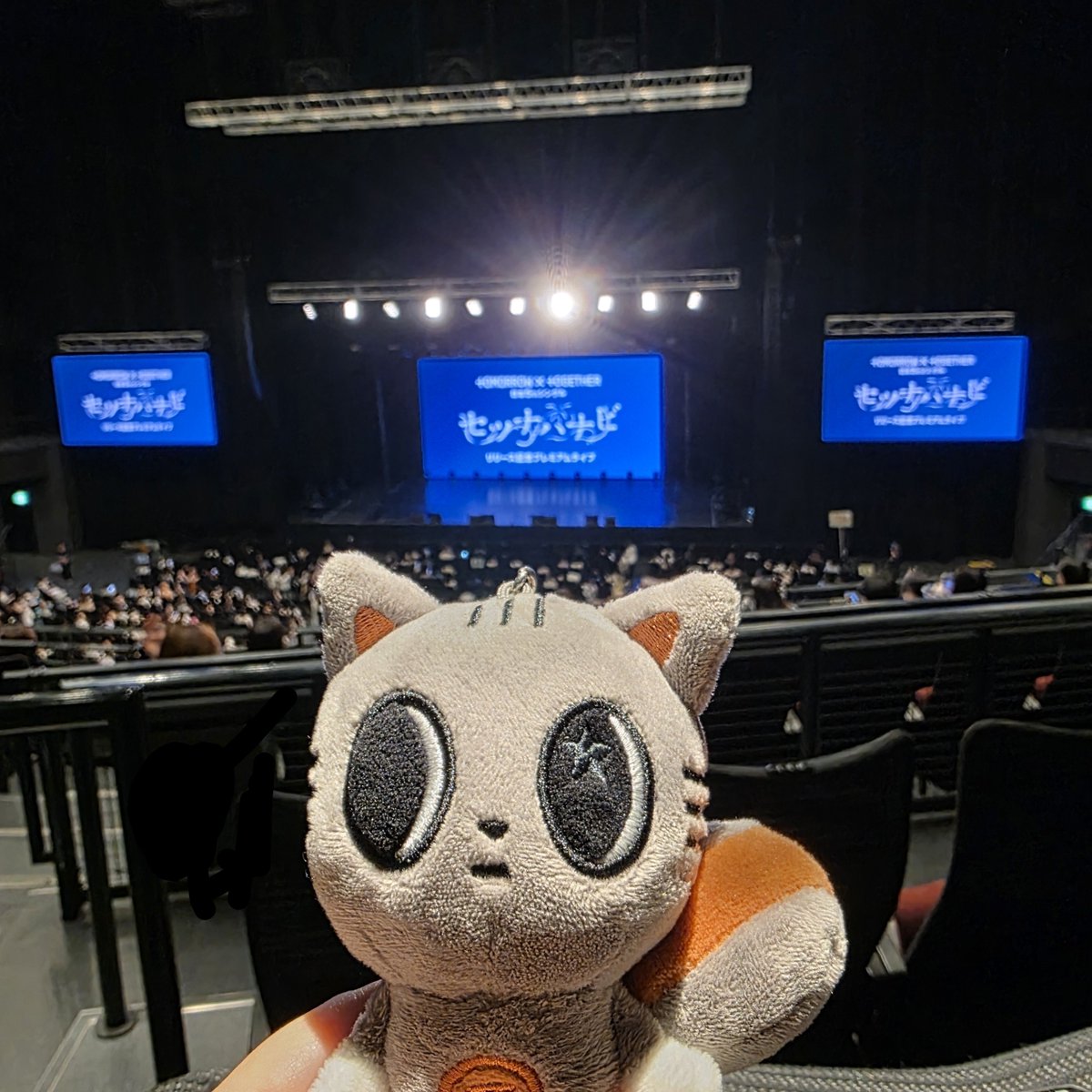 tenyan_25's tweet photo. プレミアムライブ❣️
古屋さんの素晴らしい進行の中、かっこいいステージと優しいトークで終始あたたかい空気💞トゥバちゃんの現場はやっぱり最高でした🥰
Galaxy現場デビュー📸4階だと難しかったな、もっと経験積みたい！
撮りたいし掛け声したいしで私の低い声がめちゃ入ったw
#TXT  #セツナハナビ https://t.co/wehfVuD0pS