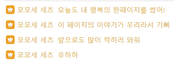 M_1ngM3ngM0ng's tweet photo. 오늘의 방종 인사 https://t.co/HDLbvVGXyZ