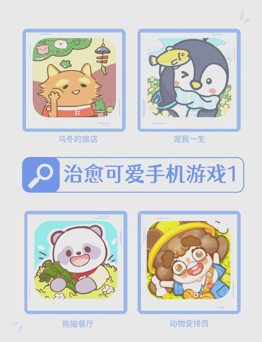 usmanduzz454's tweet photo. Just finished grinding daily quests in my favorite casual game, unlocked a new cute pet! What a relaxing day https://t.co/98XAvPdp9z