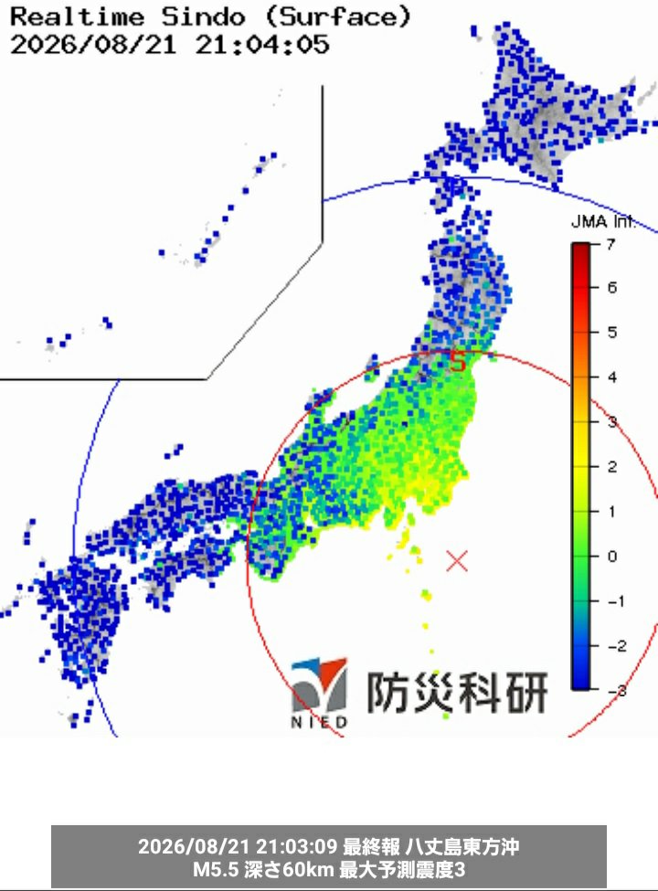 yussan101's tweet photo. 嫌な揺れ方したなと思ったらこれだった https://t.co/q5CbGslNR5