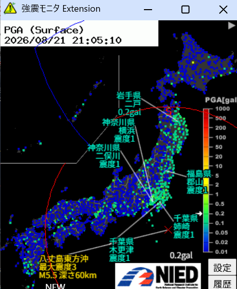 WMRM_2011's tweet photo. (地震情報)
八丈島 東方沖
M5.5
震度3 https://t.co/FqRkvQ5nGs