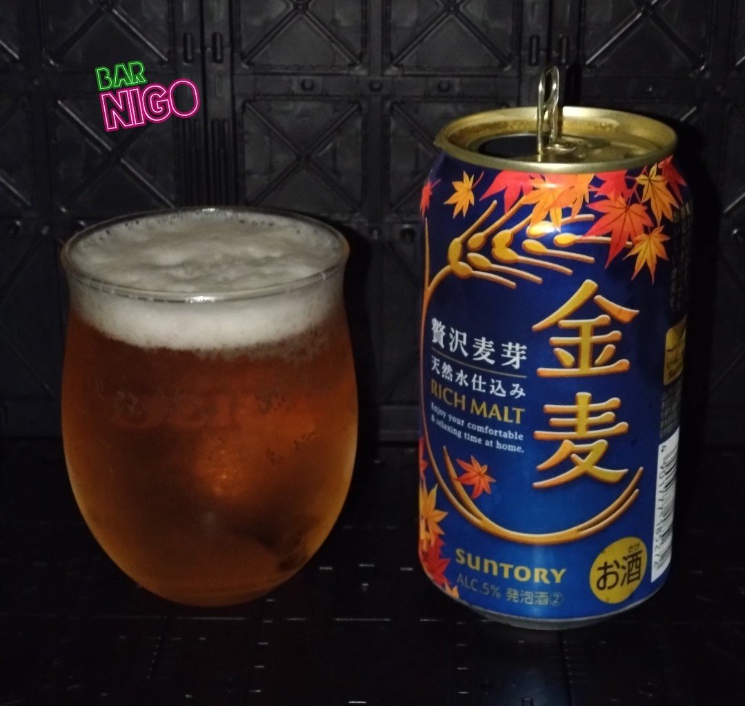 25katana's tweet photo. #ごめんなさいごめんなさい

同じ発泡酒②の
#金麦 と #本麒麟
      🌾 vs 🦒
金麦の方が美味しい✨

※個人的な意見です
#発泡酒 https://t.co/6xpuhc8vTs