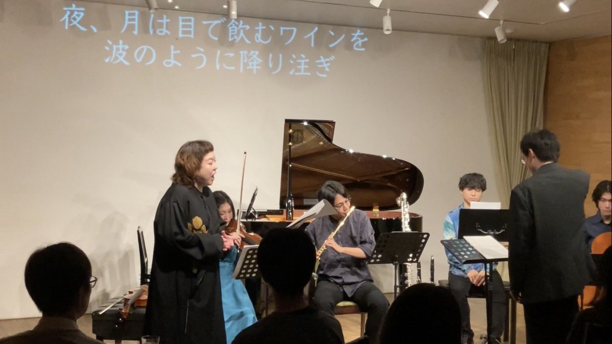 artsongloom's tweet photo. 『歌曲のゆうべvol.5ー月に憑かれたピエロ』
初日公演が終演しました。

たくさんのご来場、誠にありがとうございました🌙

明日は満席のため、当日券の販売はございません。
皆様のご来場を心よりお待ちしております。 https://t.co/SExFxLL6fI