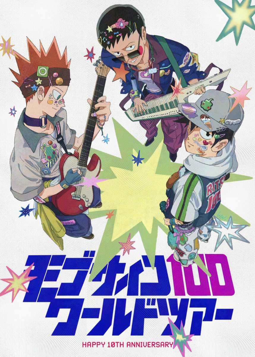 traffilin's tweet photo. (Belated) happy 10th anniversary, mob psycho 100(^^) https://t.co/9Tlzw1o54Y