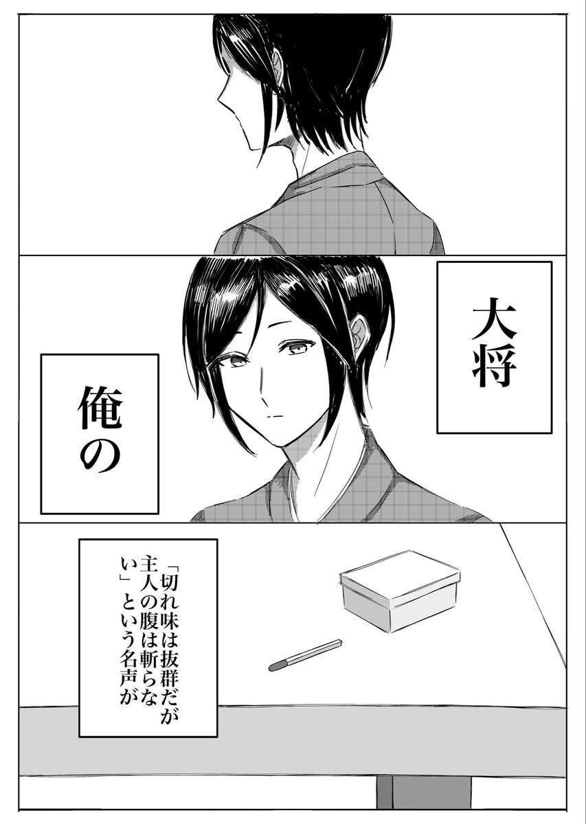 potpourri_49's tweet photo. 夢についての話

※少し重い、5p https://t.co/nQEGyXRP8U