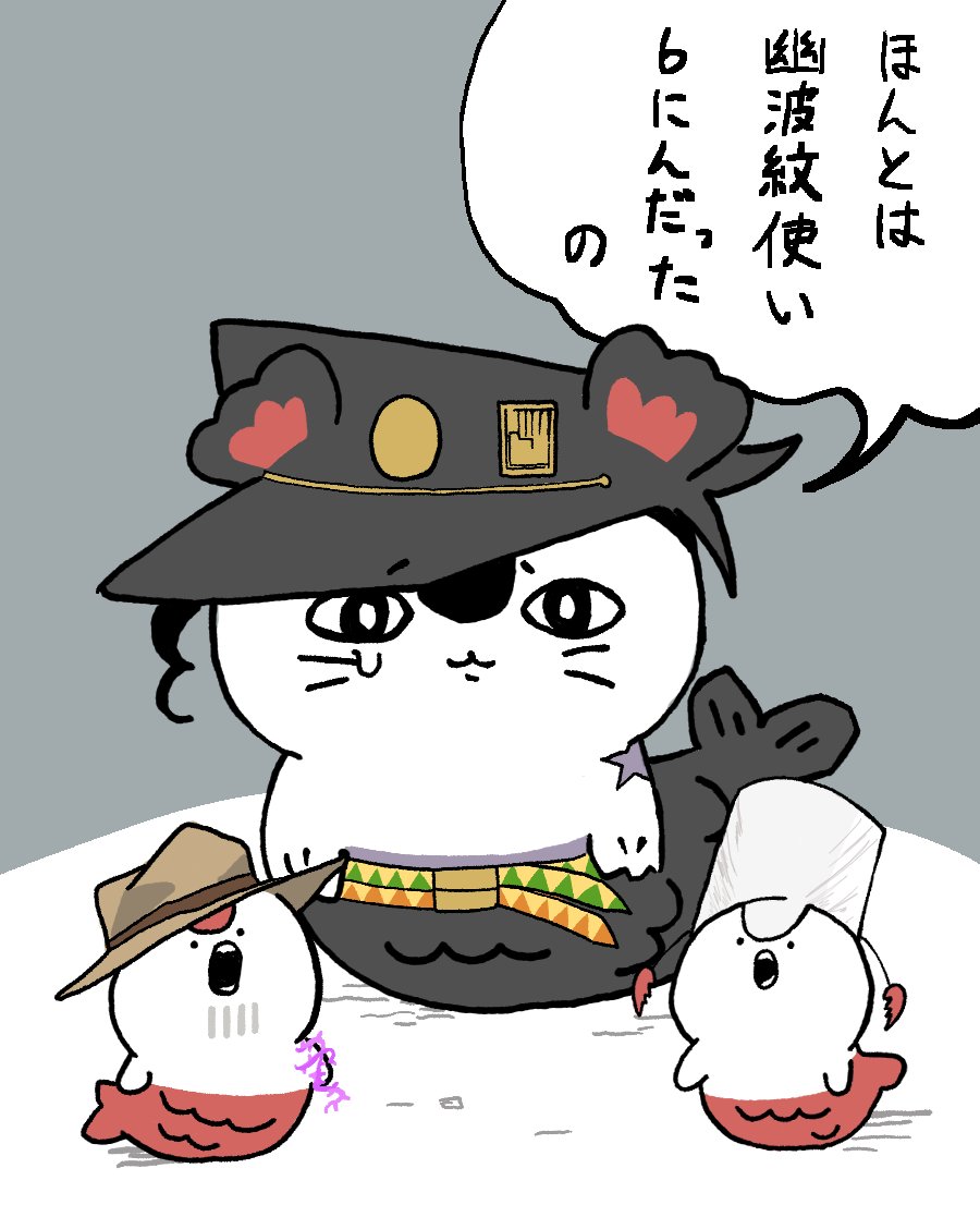 W5C0pqqa40213's tweet photo. 🧜‍♀️パロのスタクル
ほんとは　幽波紋使い　6にんだったの https://t.co/FYX2T5I7nw