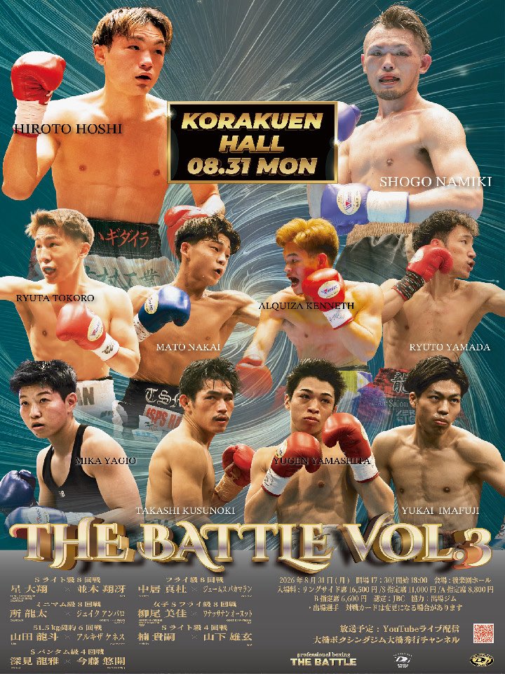 RyutaTokoro's tweet photo. プロ３戦目まで残り10日
必ずぶっ倒す👊 https://t.co/tS4A0dfF5i