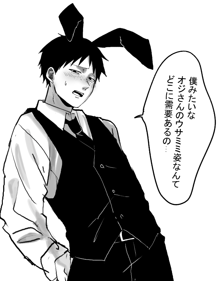 hacohaco774's tweet photo. 健全なバニガイさん…（ケガなし）
#ドムドムチーチー https://t.co/AmBAig6QFz