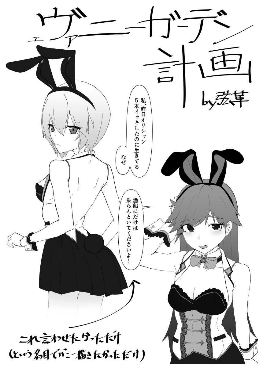 crane_river2's tweet photo. C108　エヴァのメディアミックス批評同人誌『ゲーミングE計画X』通販開始とのことで自分の寄稿ページをアップしておきます（アフガンさんの許可済）
よろしくです
https://t.co/4D81jQ0P9e https://t.co/f3SIXhP6Qb