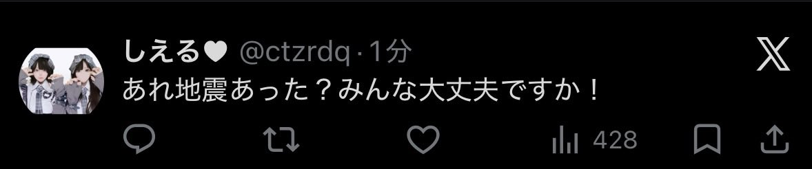 ctzrdq's tweet photo. え？インプ多いバグ何事。幸せだから🆗🆗 https://t.co/ZWAdw4Njor