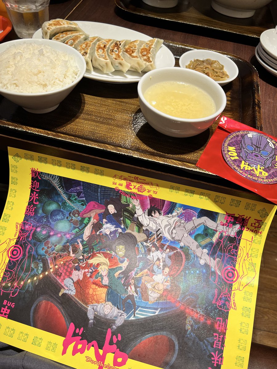 usagiouch's tweet photo. 早速食べてきたー♡心か能井欲しかったから嬉しい！大葉餃子めちゃんこ美味しかったー！期間中また行くぞー！グッズオンラインで売ってー✨ https://t.co/GjsyI8YATv