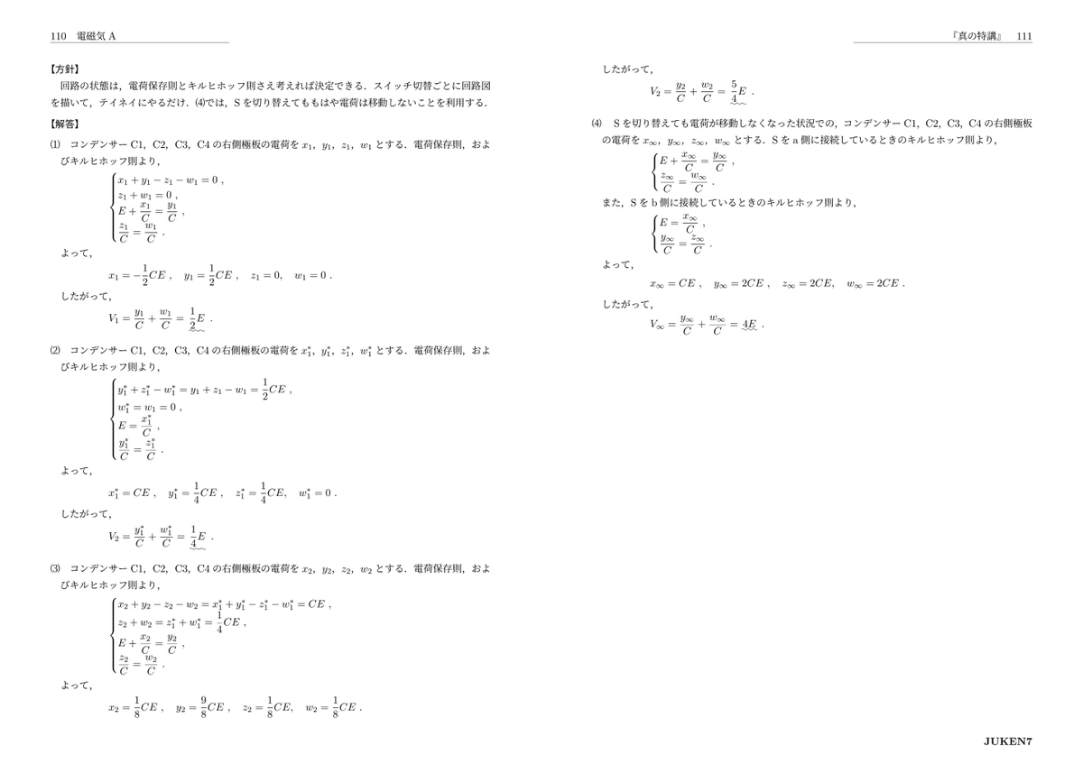 ILP_bot tweet picture