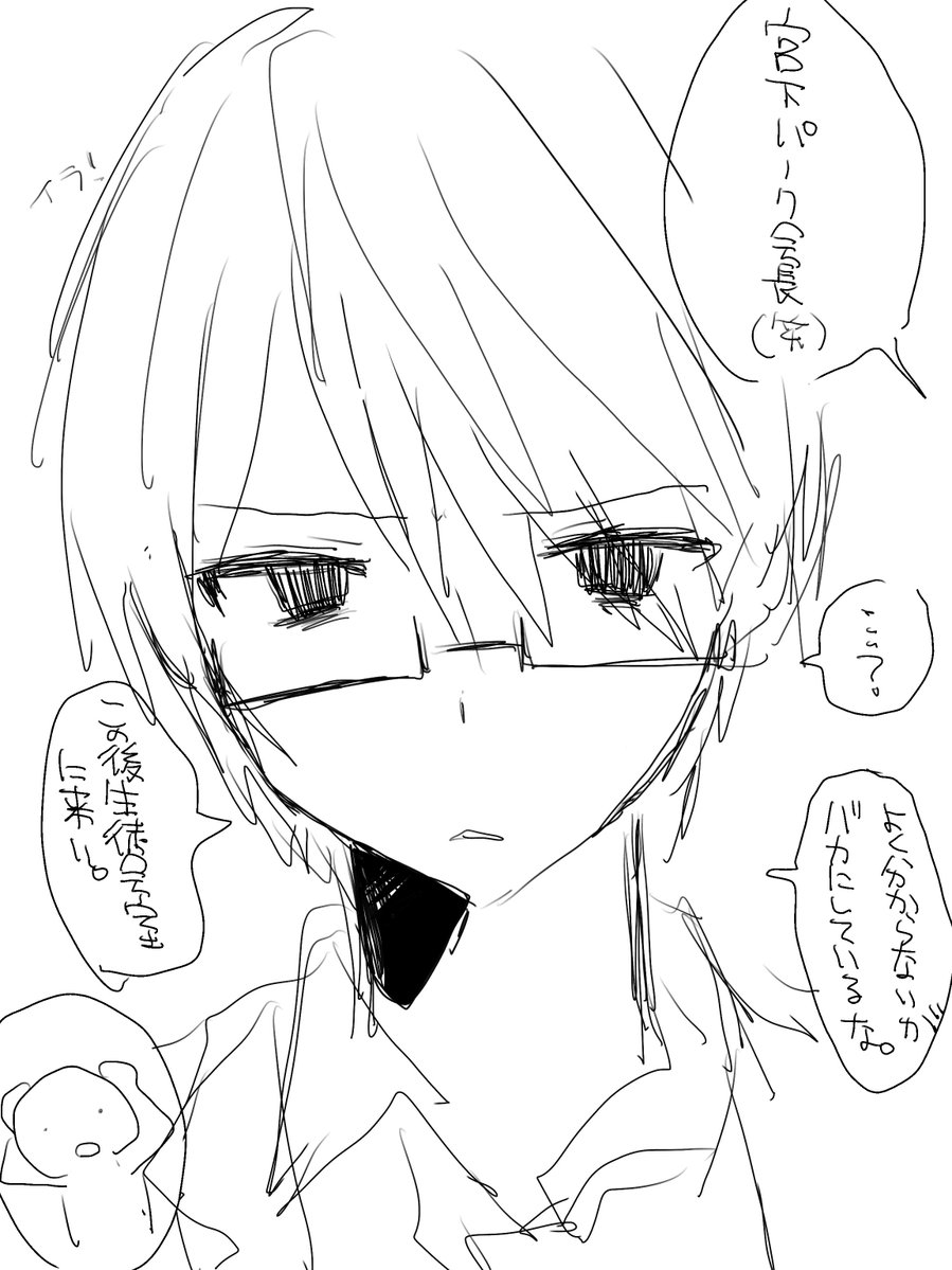 kasawasuretayo's tweet photo. 宮下パーク理人 https://t.co/WlEYlOlc1W