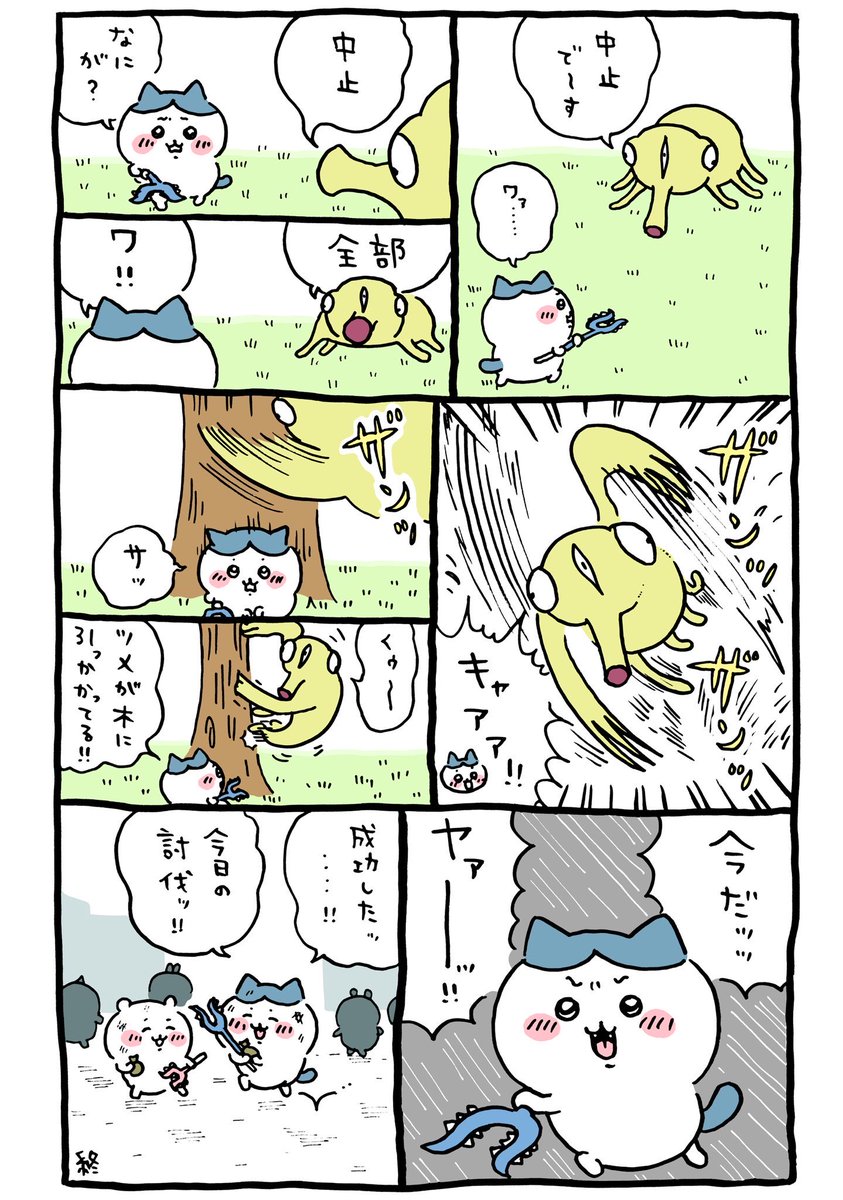 fuka_dq10's tweet photo. ネットワークテスト https://t.co/pu6Xokndpn
