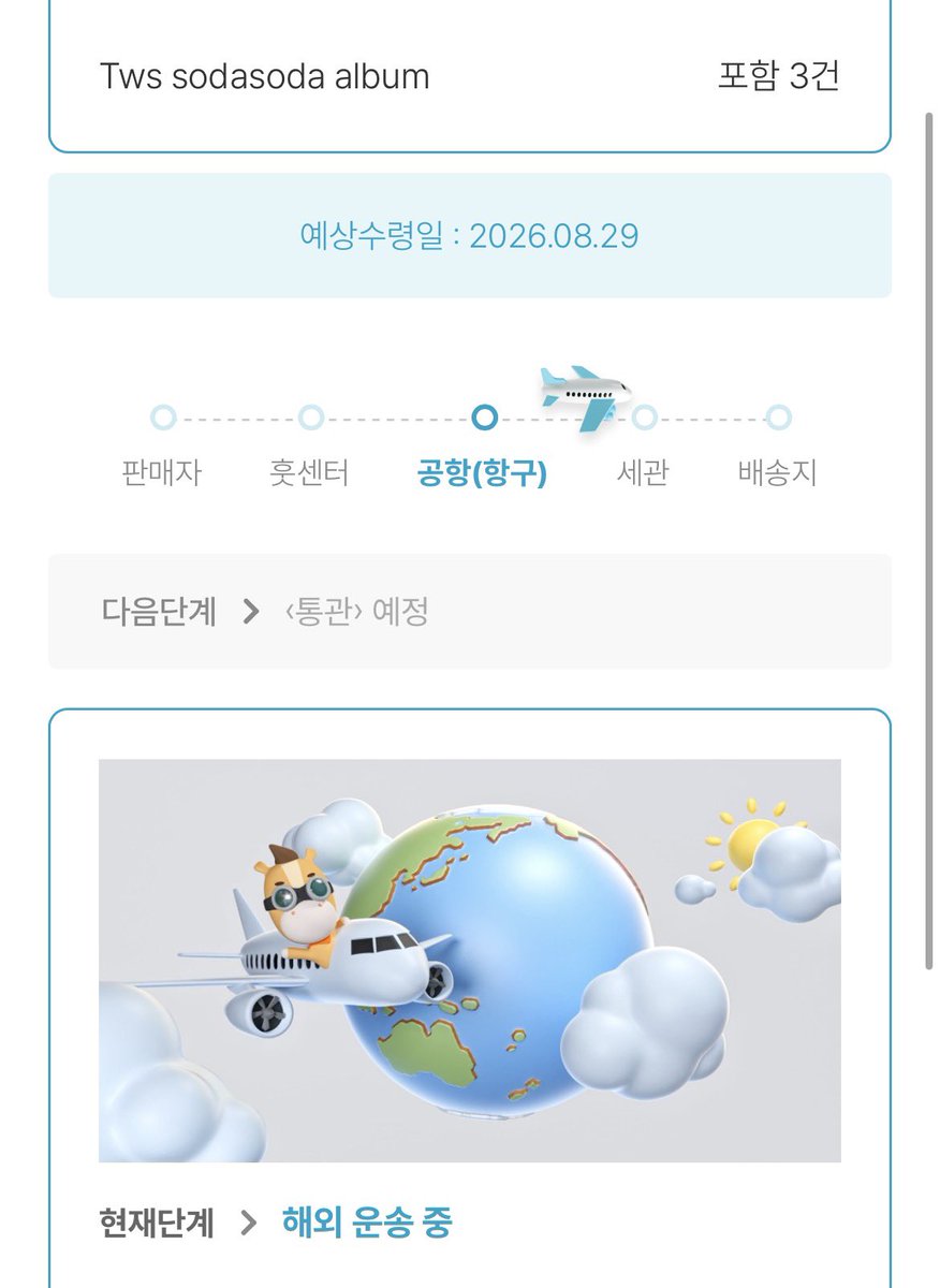 hwaaming's tweet photo. 하… 이거 오면 어케 다 정리해 너무 므서워 https://t.co/9HmdAqJDju