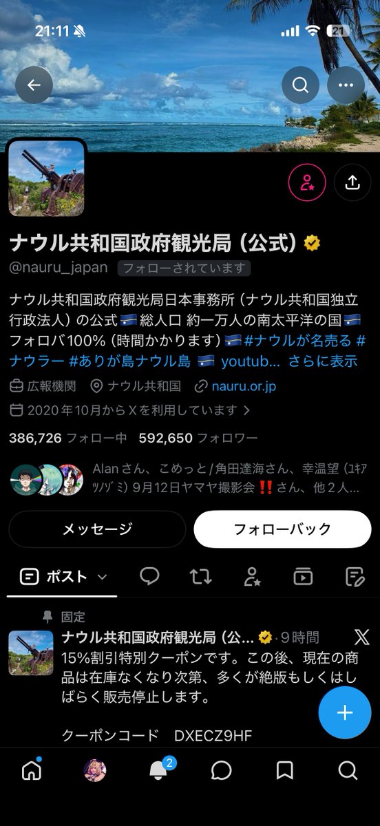 umarun_taro's tweet photo. こっちはわらった https://t.co/gObhi1OMu6