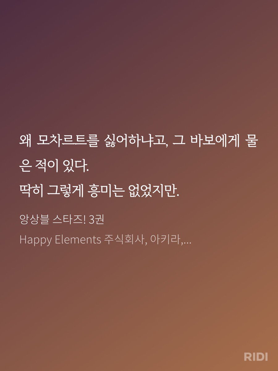 _SRix01's tweet photo. 앙소설을봣습니다………… https://t.co/6rj59IXdaI