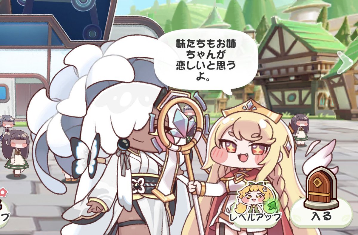 poisonokaki's tweet photo. この会話、エルフィンがアヤの「救い」すぎて毎回読んじゃう、あまりにも眩しい

この子がメインストーリーだと集団リンチ楽しんでんの落差ひどすぎる（褒めてる） https://t.co/RcPyCjGAOX