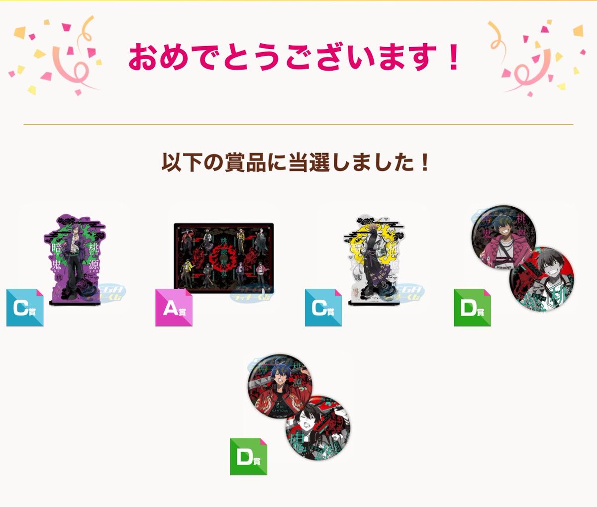 konoha_ro's tweet photo. ぬいが欲しかっただけなのにww
ワンチャンパネルも良いなとは思ったけどww https://t.co/vBgPc9AwPQ