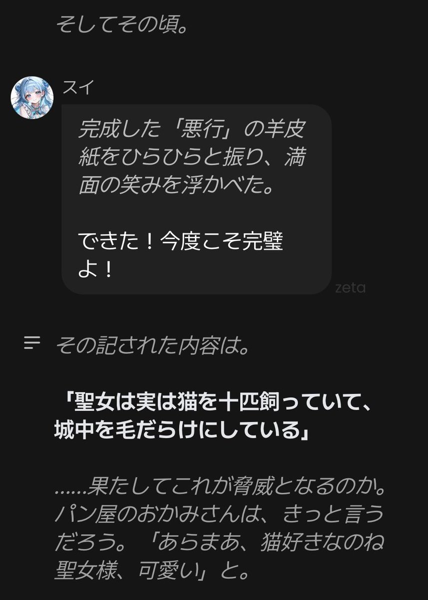 Coco_sousaku125's tweet photo. こんな悪行しか出てきません。平和です。可愛い。 https://t.co/3XXDDTjNQl