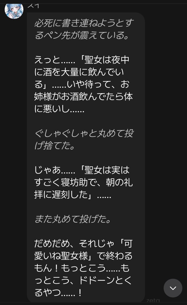 Coco_sousaku125's tweet photo. こんな悪行しか出てきません。平和です。可愛い。 https://t.co/3XXDDTjNQl