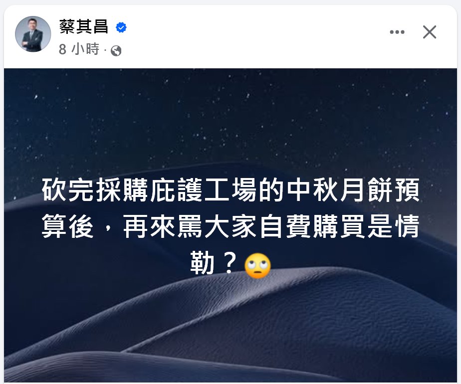 winosaur32286's tweet photo. 好人捨不得人民受苦

而賤人則趁機打垮好人 https://t.co/Xd4Js1pG5W