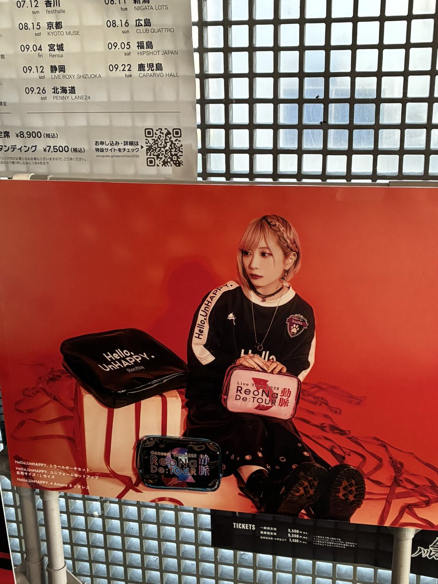 ika_3277's tweet photo. 最高だった https://t.co/VgXYBW9KcK