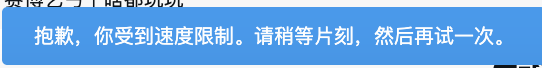 MiWaAilearning's tweet photo. 这就代表诚信 https://t.co/cJ330Uww75