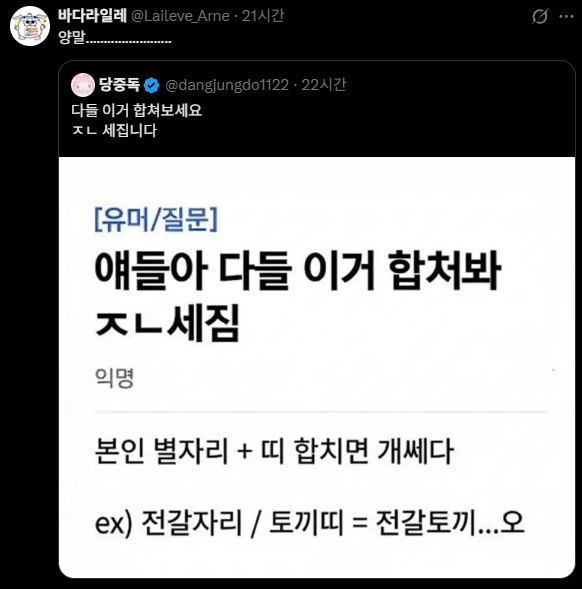pb99760's tweet photo. @E3V1AM 게토끼
게새끼는 아니니 다행 https://t.co/nX9iBAOeQ2