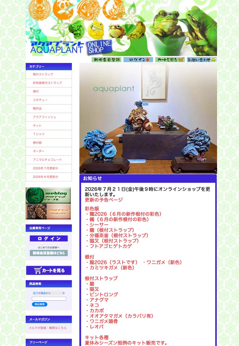 守亜（もりあ） on X: 