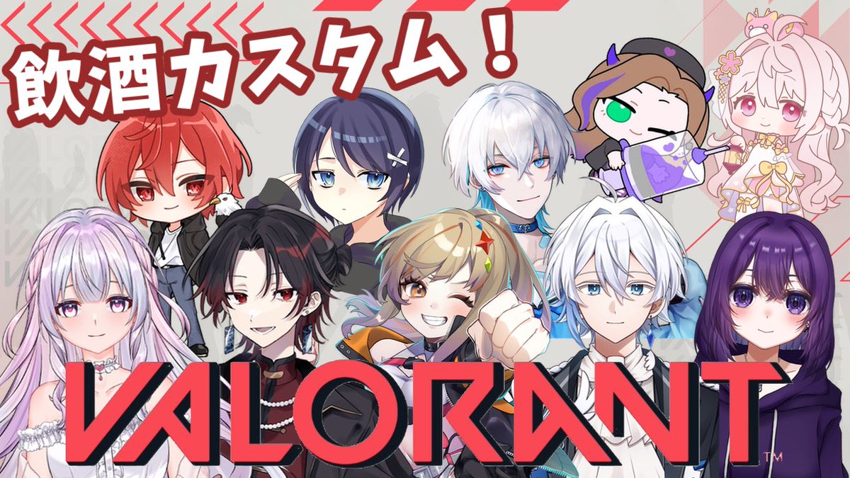 pminmin_min's tweet photo. 8/21(金)21:30~ 配信します
【VALORANT】
本日は飲酒カスタム!
初めましての方々と!
お酒飲みながら...
楽しく、のんびりやっていく٩( ᐕ)و
#VALORANT
#VALO女子
#minwin
https://t.co/axLm83z245 https://t.co/s9cz7cfWYQ