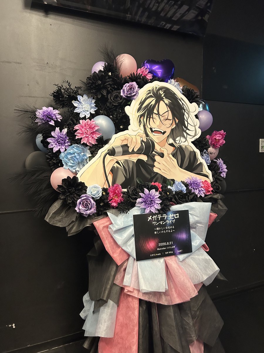 fm__0_0's tweet photo. 昔からずっと大好きな歌い手のライブ
本当に来れてよかった。 https://t.co/FuybVognQ0
