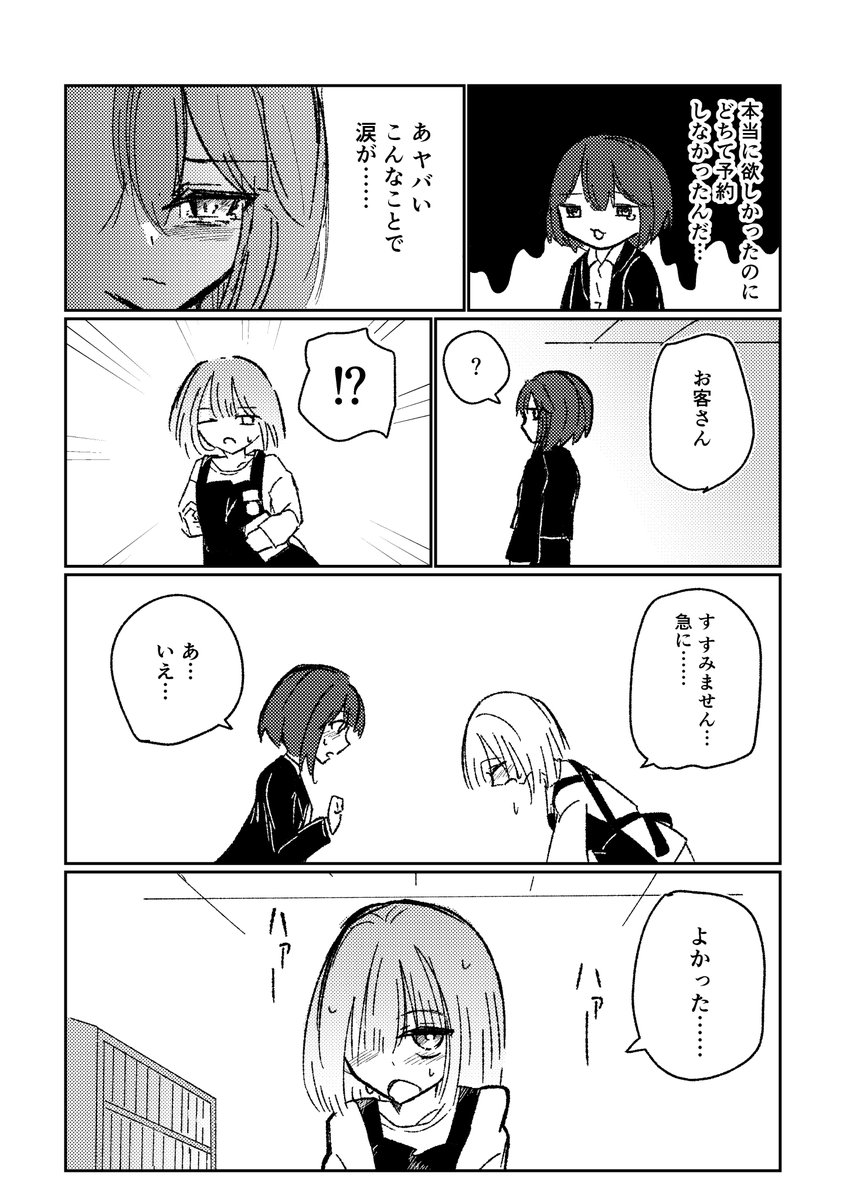 oiiich's tweet photo. 2/3 https://t.co/OgqoCPOwcy