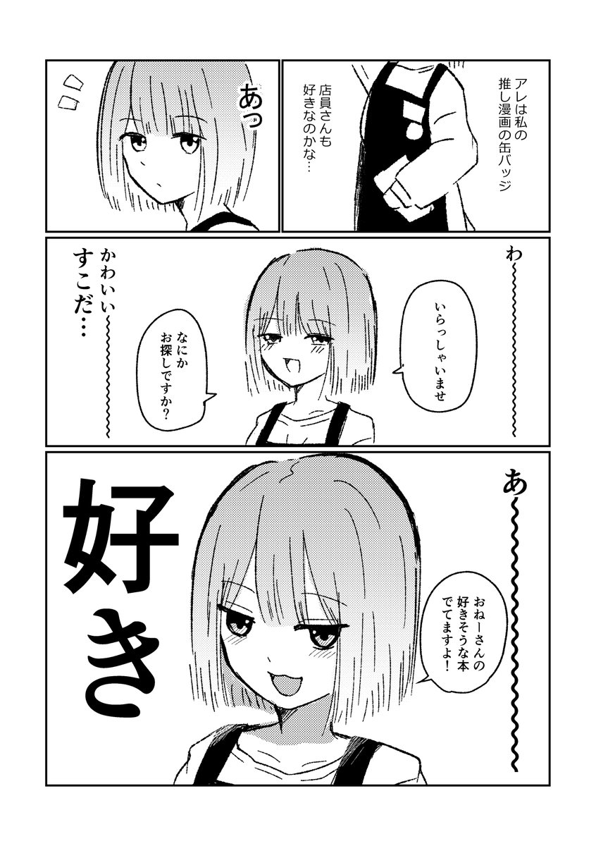 oiiich's tweet photo. 3/3 https://t.co/Va0UllYgrO