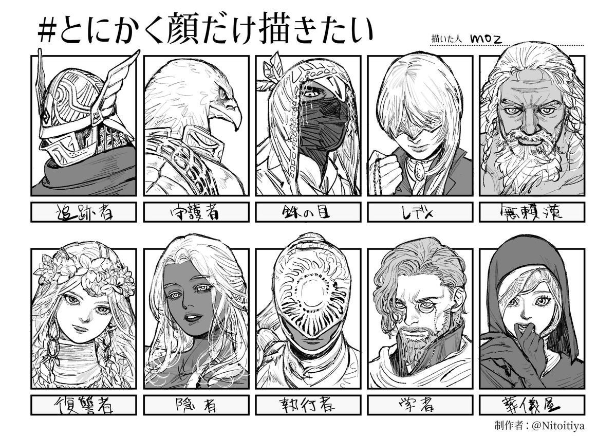 moztreign's tweet photo. 顔練習　#NIGHTREIGN https://t.co/K658o3m8KO