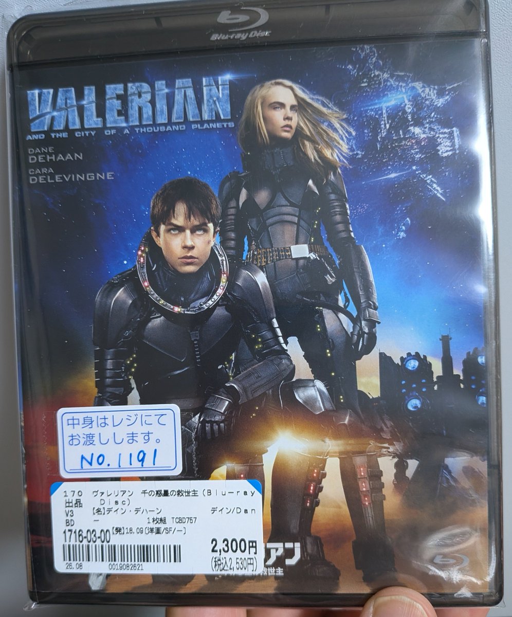 crow373's tweet photo. ＃映画好きと繋がりたい
誕生日記念に、『ヴァレリアン 千の���星の救世主』を購入。
リュック・ベッソンが己の製作したヨーロッパ・コープにトドメを刺した映画。
「フィフス・エレメント」的な世界観が嫌いじゃなかったし、プロジェクターで観れば、それなりに映像も音響も楽しめるので欲しかった。 https://t.co/Oxt0EMbUgb