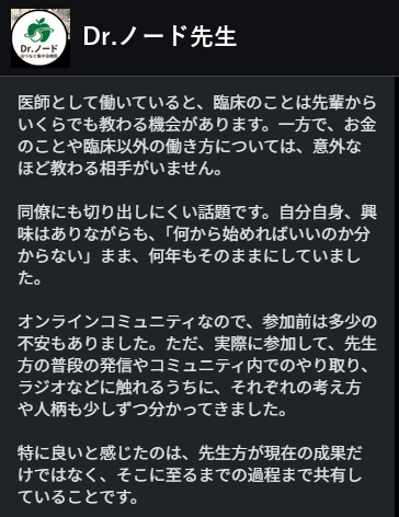DoctorATLAS_IST's tweet photo. 🎊医師のキャリアに、新しい地図を。🎊

ただいまより、医師限定コミュニティー
「Doctor ATLAS（通称：ドクアト）」のドクアト祭り、開幕です！🩺🚀

診療を続けながら、

・X発信
・有料note
・企業案件、医療監修
・産業医、法人経営
・AI活用
・講演、書籍化
・知識や経験のコンテンツ化

など、医師免許・専門知識・臨床経験を生かして、診療以外の収入の柱を育てる方法を学ぶ場所です。

医師の可能性は、診察室の中だけでは終わらない。

実際に参加した先生方のリアルな声とともに、Doctor ATLASの魅力をお届けします🔥

#ドクアト祭り #医師の働き方