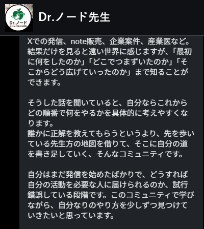 DoctorATLAS_IST's tweet photo. 🎊医師のキャリアに、新しい地図を。🎊

ただいまより、医師限定コミュニティー
「Doctor ATLAS（通称：ドクアト）」のドクアト祭り、開幕です！🩺🚀

診療を続けながら、

・X発信
・有料note
・企業案件、医療監修
・産業医、法人経営
・AI活用
・講演、書籍化
・知識や経験のコンテンツ化

など、医師免許・専門知識・臨床経験を生かして、診療以外の収入の柱を育てる方法を学ぶ場所です。

医師の可能性は、診察室の中だけでは終わらない。

実際に参加した先生方のリアルな声とともに、Doctor ATLASの魅力をお届けします🔥

#ドクアト祭り #医師の働き方