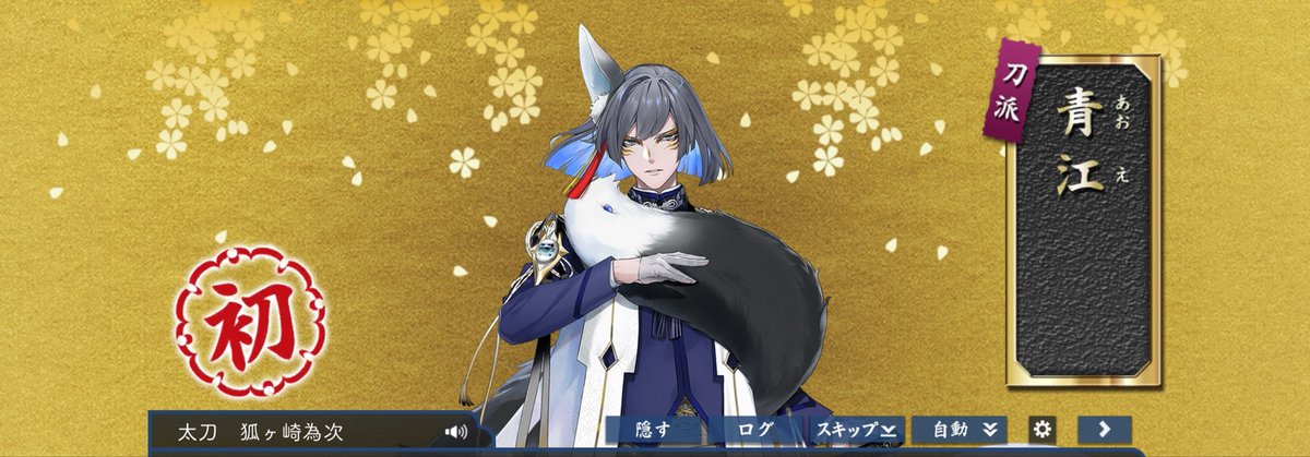 mimimaster's tweet photo. おいでなまし♡ https://t.co/RbarlVKJth