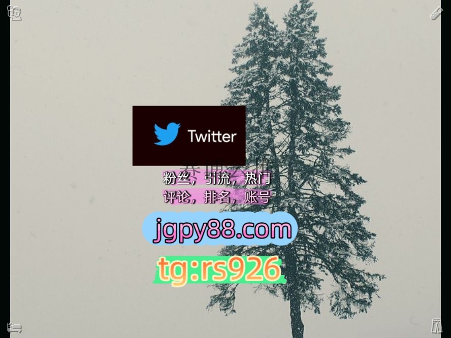 Myknk6's tweet photo. Be aware and control your own true thoughts.
海外流量、品牌推广、社媒营销批量发帖、多账号管理、推广营销外🧠facebook推特脚本
世界杯推特账号热门号福州厦门泉州莆田
矩阵互动🌞輔助工具🌂代发围668886关键词霸屏🧳熱門🌈权重号🌟推特老号🍄定時發推💐
上热门杭州代发乌鲁木齐   👃客.服看 https://t.co/DGXf0n3A7o