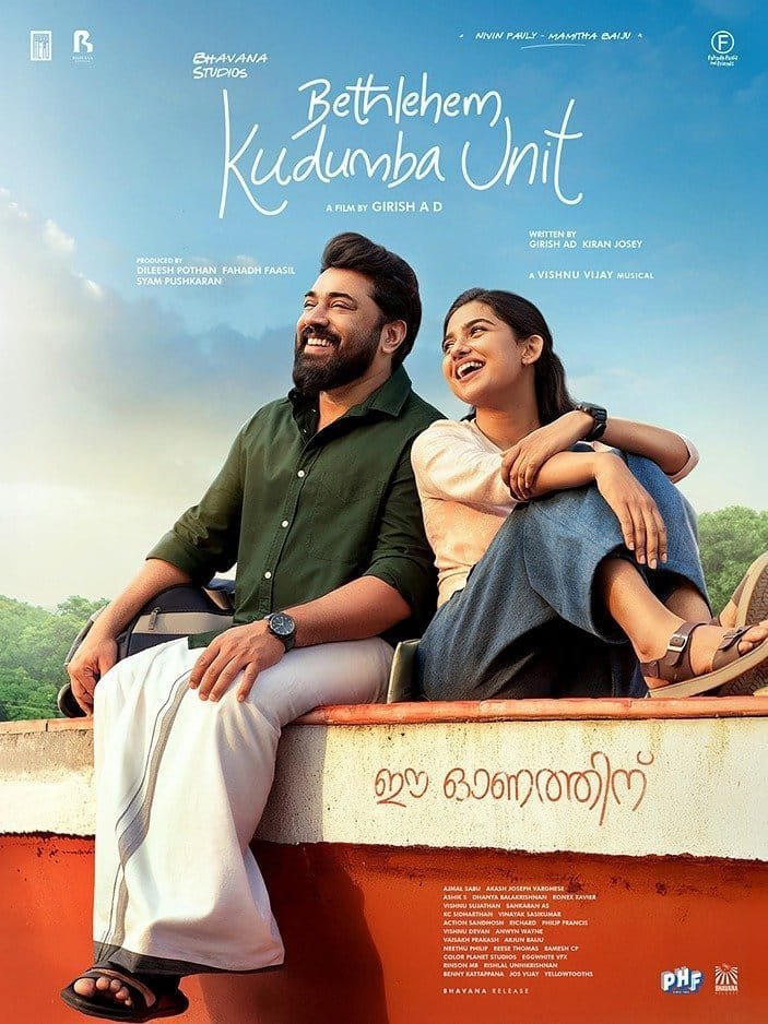ASVCreations__'s tweet photo. Aduthu Aduthu Blockbuster Nivin and Mamitha ku 🥳🔥 

Premalu Director Giresh oda another BlockBuster than #BethlehemKudumbaUnit 😍  Familly kunae sethukuna mathiriya oru padam !!! ❤️ https://t.co/AiU4GpXSIi