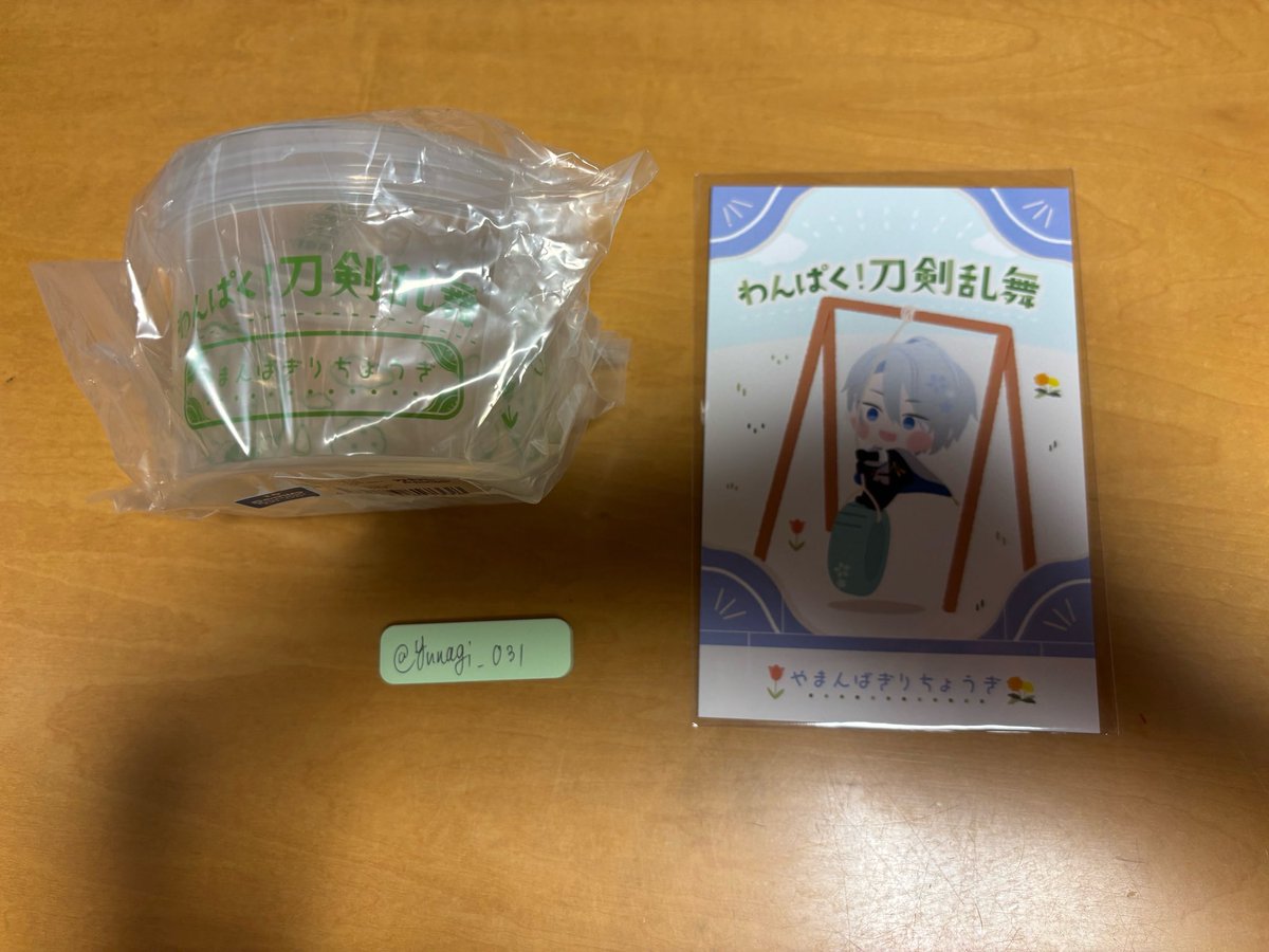 yunagi_031's tweet photo. 【譲渡交換】sanrio サンリオ くじ わんぱく 刀剣乱舞 みんないっしょにわんぱくたいむ 第四弾 特典 ポストカード

譲)D賞　🌟山姥切長義1点、篭手切江3点、次郎太刀1点
E賞　鯰尾藤四郎1点
特典ポストカード　🌟山姥切長義1点、篭手切江1点

求)800円＋送料 or 同異種山姥切国広

⚠️3枚目の詳細必読 https://t.co/0RE67VQGyb