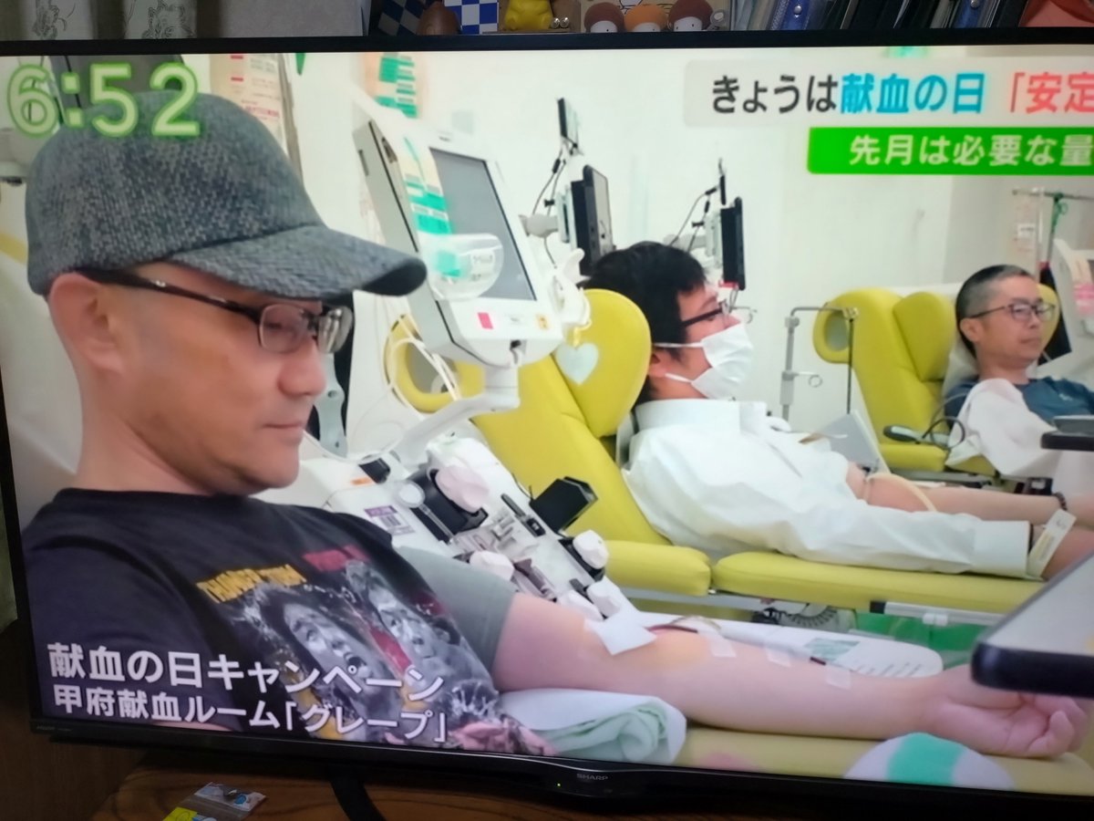 don_fujimaru's tweet photo. 本日、献血に行った時に、UTYのカメラが来ていたので、軽いお喋りとポーズをと���たら夕方のニュースに映っていました。

#山梨　#献血　#UTY  #スゴろく https://t.co/7QNmJGbcaB