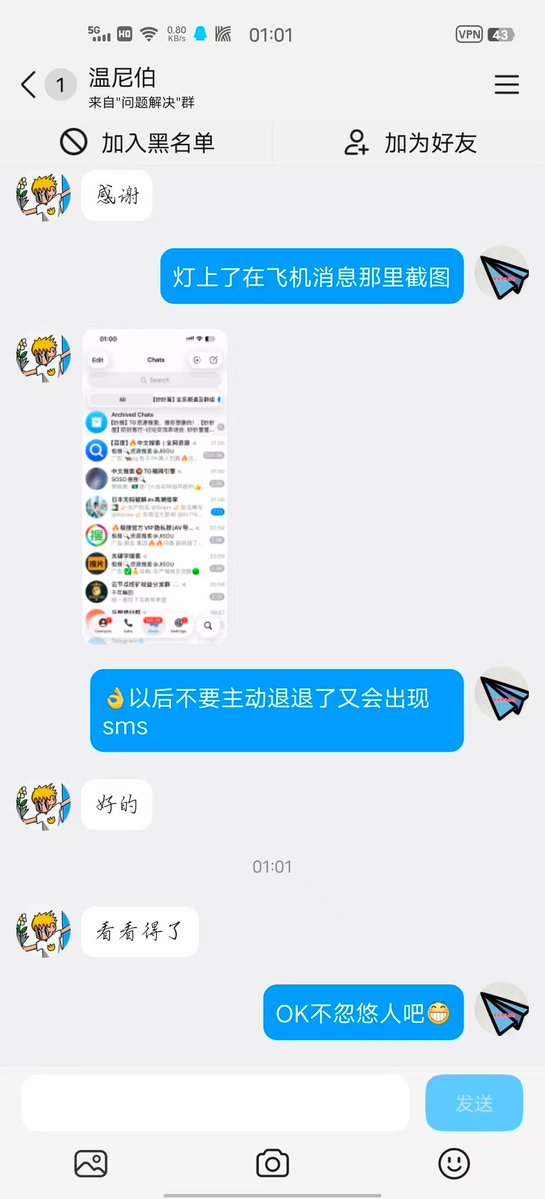 TALUZALA's tweet photo. 电报收不到验证码 安卓版电报电报账号纸飞机/电报收不到验证码怎么办？这是由于tg在处理中国+86手机号的注册登陆验证时，短信成本加大，从而弹出Premium提示（需一周短信费订阅）。解决方法：使用最新版Telegram官方客户端登录，通常能够直接解决。加Q群572878320 https://t.co/kyzn2BS8d3