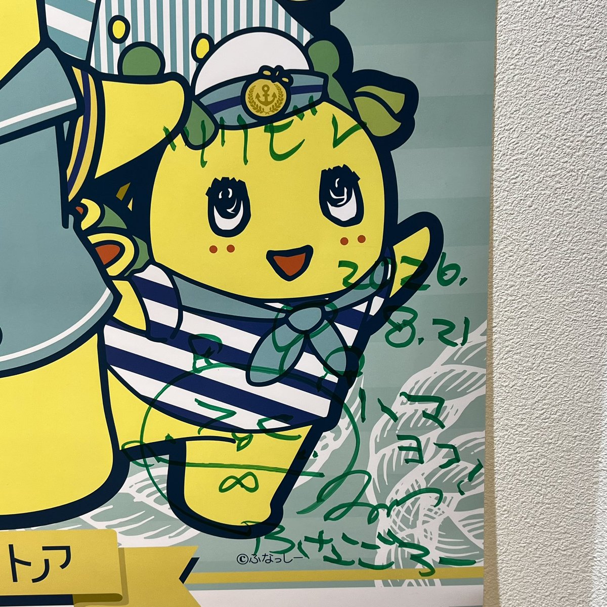 Yuki_funassyi27's tweet photo. 最後の質問会で毎日のルーティンについて聞いたら、ストレッチ（⁉︎）をする事だった‼️実演してもらったけど、手の動きが可愛かった💕 https://t.co/4UvmwFJiJT